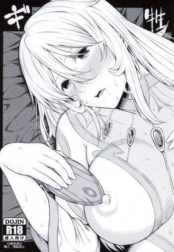 (C86) [Shioya Abu Tsuushin (Shioroku)] Gisei (Space Battleship Yamato 2199)