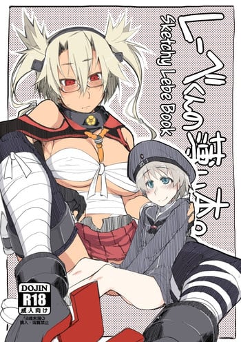 (Futaket 10.5) [Metamor (ryo)] Reebe-kun no Usui Hon. | Sketchy Lebe Book (Kantai Collection -KanColle-) [English] =SW=