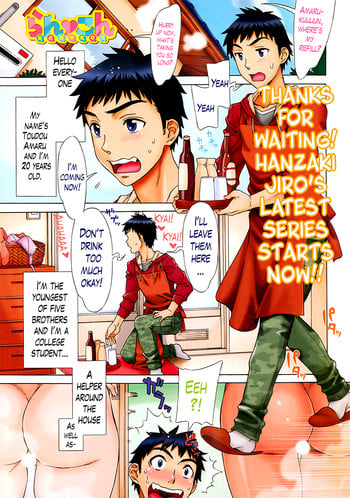 [Hanzaki Jirou] Ran Kon Ch. 1-8 [English] {Lazarus H + hentai2read.com}