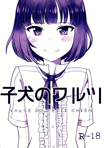 (Shota Scratch 22) [Minpee (Higure Samon)] Koinu no Waltz - Valse du Petit Chien (THE iDOLM@STER SideM) [English] [mysterymeat3]