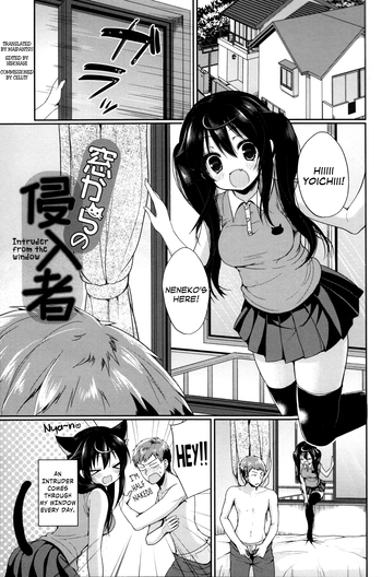 [Ayuma Sayu] Mado kara no Shinnyuusha | Intruder From The Window (Junai Maniac) [English] [Maipantsu]