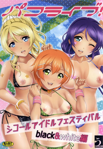 (Bokura no Love Live! 6) [Uninigumi (Unini Seven)] PAKO LIVE! SHIKO-RU IDOL Festival Black&White Hen (Love Live!)