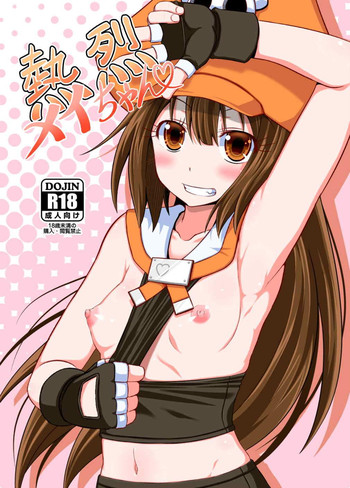 (C87) [Tonkotsu Fuumi (Poncocchan)] Netsuretsu May-chan (Guilty Gear Xrd)