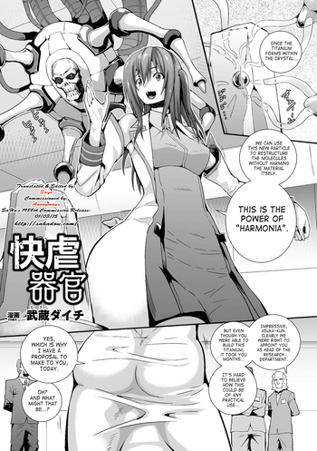 [Musashi Daichi] Kaigyaku Kikan | Pleasure Oppression Organ (Bessatsu Comic Unreal Noukan Acme Hen Digital Ban Vol. 2) [English] [SaHa] [Digital]