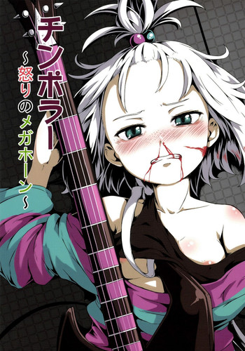 (C85) [Hakkou Kimuti (Hardboiled Yoshiko)] Chinpora ~Ikari no Megahon~ (Pokemon)