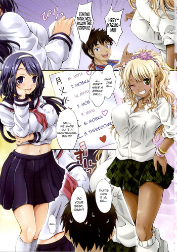 [Kimura Neito] Watashi wa Kore de Kazoku to Nakayoku Narimashita. Zenpen (Love Juice Fountain) [English] [Team Koinaka]