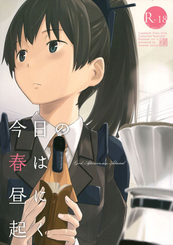(Kobe Kawasaki Zousen Collection 2) [Moment Silicon (Kahasina)] Kyou no Haru wa Hiru ni Oku - Good Afternoon my Admiral (Kantai Collection -KanColle-)