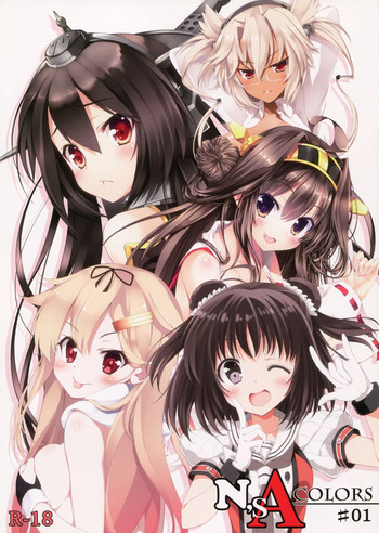 (C87) [Newton no Ringo (Inuzumi Masaki)] N,s A colors#01 (Kantai Collection -KanColle-)