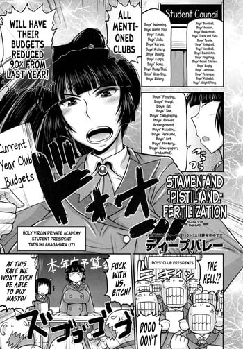 [Deep Valley] Meshibe to Oshibe to Tanetsuke to | Stamen and Pistil and Fertilization [English] =LWB=