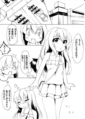[Toka] Ichinichi