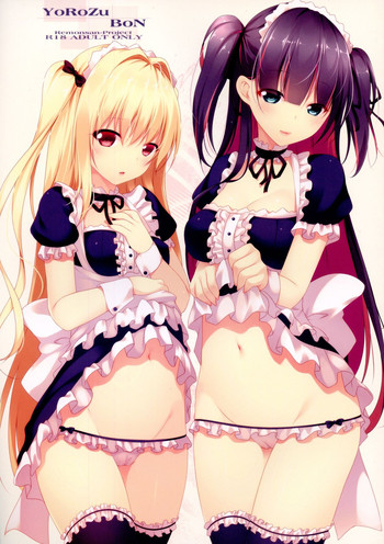 (C87) [Remonsan-Project (Syokuyou-Mogura)] YoRoZuBoN (Various)