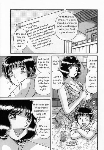 [Umino Sachi] Haitoku Haha | Immoral Mother (Jukubo Yuugi) [English]