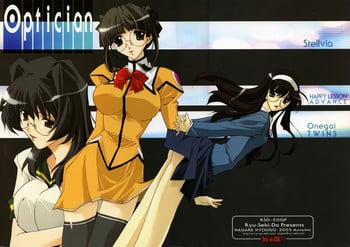 (CR34) [RYU-SEKI-DO (Nagare Hyo-go)] Optician (Various)