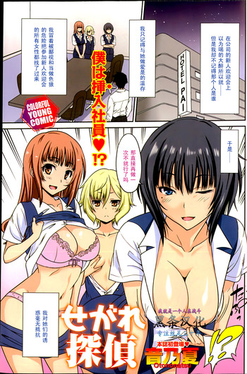 [Otono Natsu]Otono Natsu