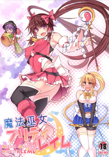 [Stapspats (Hisui)] Mahou Miko Pretty Reimu (Touhou Project) [Digital]