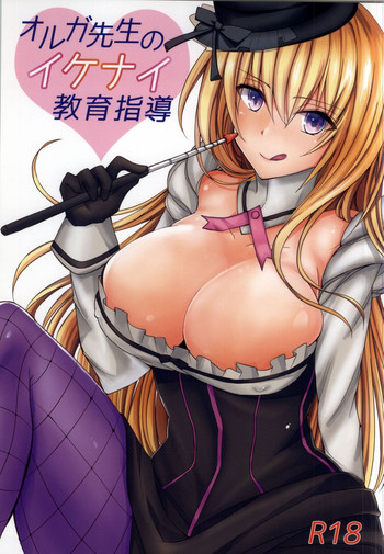 (SC2015 Winter) [momoirohoppe (Rei)] Olga Sensei no Ikenai Kyouiku Shidou (Gunslinger Stratos)