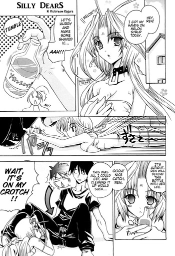 (C66) [Kacchuu Musume (Victoreem Kagura)] Suttoko Dears | Silly Dears (Kabushikigaisha Liver-Sashi) (DearS) [English] [EHCOVE]