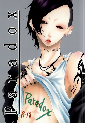 [TDG (Urano Meshiya] Paradox (Tokyo Ghoul)