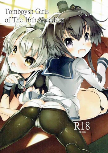 (C87) [Hekiten Kombinat (Kurohekiten)] Tomboysh Girls of The16th Squadron (Kantai Collection -KanColle-)