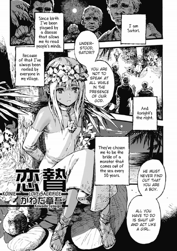 [Kawada Shougo] Koinie | Love Sacrifice (Otokonoko Heaven Vol. 01) [English] {Neptise}