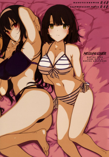(COMIC1☆11) [Basutei Shower (Katsurai Yoshiaki)] MEGUMI LOVER Saenai Kanojo To Erogezukuri | MEGUMI LOVER Making Porn Game with a Boring Girlfriend (Saenai Heroine no Sodatekata) [English] [ATF] [Decensored]