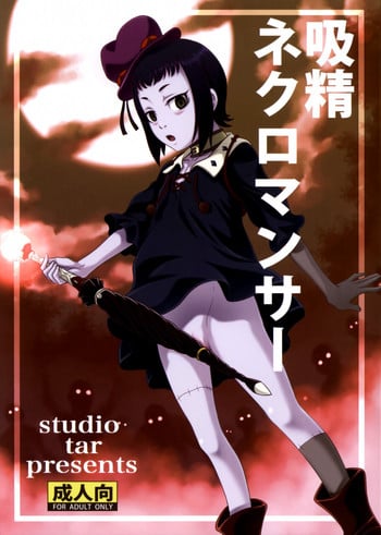 (C87) [Studio Tar (Kyouichirou)] Kyuusei Necromancer | Semen Sucking Necromancer (Rage of Bahamut) [English] =LWB=