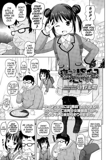 [Himeno Mikan] Neteru JS no Itoko o Okashite Mita | Striving to Fuck My Sleeping Elementary-Schooler Cousin (COMIC LO 2015-04) [English] {Mistvern}