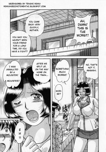 [Umino Sachi] Boukyaku no Hate ni | After all is Forgotten (Jukubo Yuugi) [English] [Decensored]