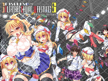 (Reitaisai 12) [Stapspats (Hisui)] Gensoukyou Futanari Chinpo Wrestling 6 - Marisa VS Flandre (Touhou Project) [Sample]