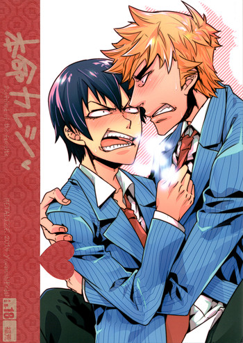 (Sakamichi Climb! 4) [Metalize (Futon)] Honmei Kareshi (Yowamushi Pedal) [English] [Bunny's Scans]