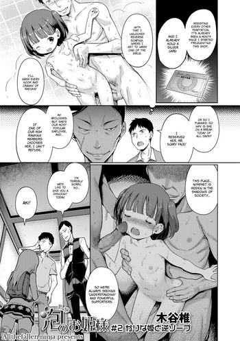 [Kiya Shii] Awa no Ohimesama #2 Karina-hime to Gyaku Soupu | Bubble Princess #2 Reverse soap with Princess Karina (Digital Puni Pedo! Vol. 02) [English] [ATF] [Decensored]