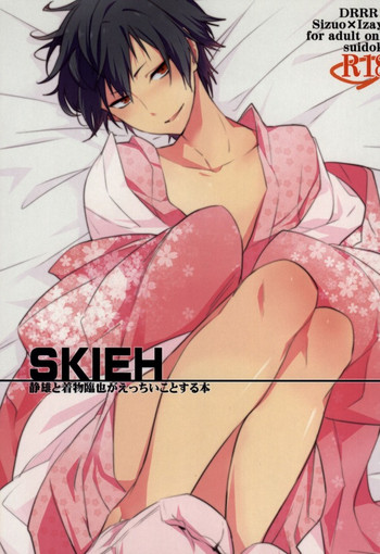 (C80) [Suidoku (DonUna)] SKIEH (Durarara!!)