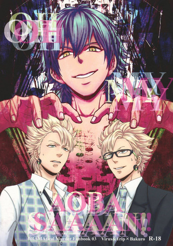 [Hexenhaus (Manjiro) OH MY AOBASAAAAN! (DRAMAtical Murder)