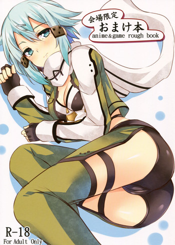 (C86) [SOTIKOTI (soramoti)] Kaijou Gentei Omakebon anime & game rough book (Various)