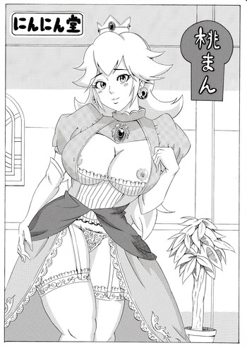 [Ninnindo (Tonsuke)] Momoman (Super Mario Brothers) [Digital]
