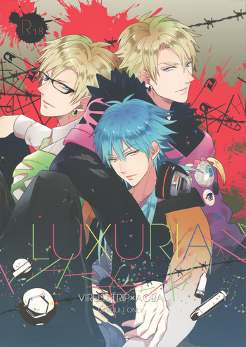 (C86) [Haruka Kano Uta (Hanata)] luxuria (DRAMAtical Murder)