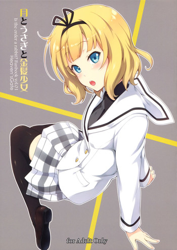 (C87) [Heaven's Gate (Andou Tomoya)] Tsuki to Usagi to Kinpatsu Shoujo (Gochuumon wa Usagi desu ka?)
