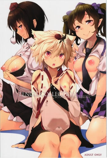 (Reitaisai 12) [Eclipse, Mochi-ya, Hannama (Rougetu, Karochii, Soine)] TENGU COLLECTION (Touhou Project)