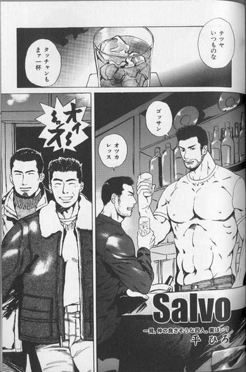 [Hira Hiro] Salvo