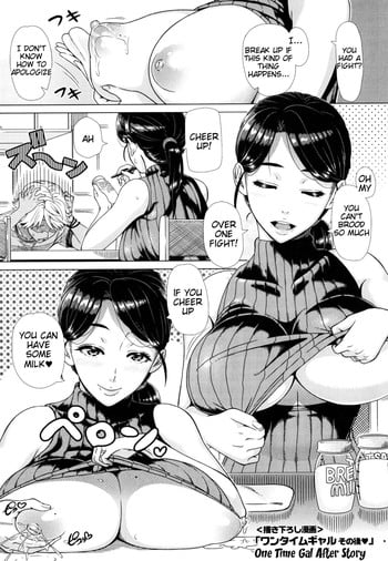 [Shinozuka Yuuji] One Time Gal Sonogo (Hitozuma Life - Married Woman Life) [English] {Tigoris Translates}