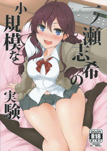 (Comic Generation) [Hisagoya (Momio)] Ichinose Shiki no Shoukibo na Jikken (THE IDOLM@STER CINDERELLA GIRLS)