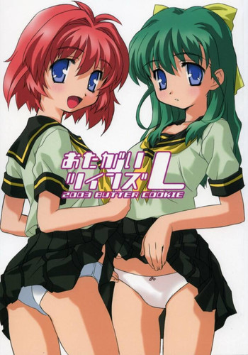 (CR34) [BUTTER COOKIE (Aoi Kumiko, Koguro Masami)] Otagai Twins L (Onegai Twins)