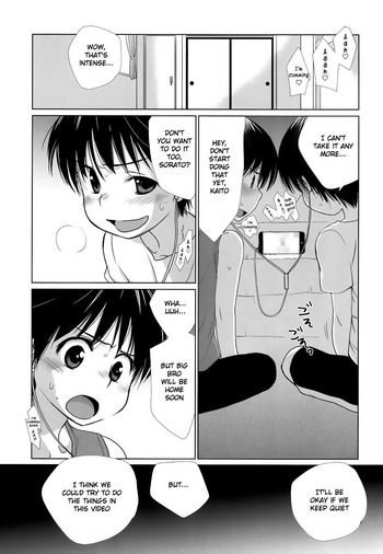 [Kotoko] Onii-chan ga Hentai de Shitai. (Koushoku Shounen Vol. 07) [English] {Shotachan} [Digital]