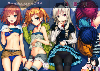 (COMIC1☆9) [40010 1-GO (40010Prototype)] Musashino Mousou Nikki | Musashino Delusion Diary (SHIROBAKO) [English] {5 a.m.}