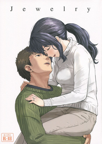 (C87) [Jinsei Ano Denchuu Made Sakusen (Shibasaki Syouzi)] Jewelry [English] [Team Koinaka]