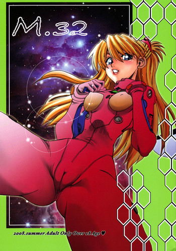 (C74) [Chuuka Mantou (Yagami Dai)] Mantou .32 (Neon Genesis Evangelion, Slayers) [English] [Risette]