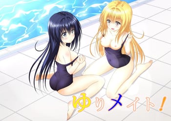 [Akira Aki] Yuri Mate! Bangaihen Ch. 1 Kanzenban - Sekai wa Oppai Oshiri School Mizugi no Tame ni Aru!