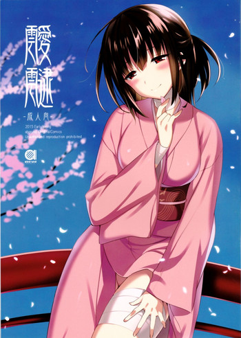(CSP6) [abgrund (Saikawa Yusa)] Aitai [English] [Na-Mi-Da]