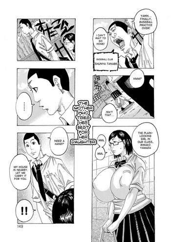 [Jeanne DA'ck] Musume no Tame ni Ganbaru Hahaoya | The Mother Who Tries Her Best For Her Daughter (HareBare Harenchi) [English] [desudesu] [Digital]