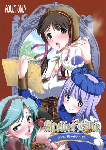 (Futaket 11) [Kaguya Hime Koubou (Gekka Kaguya)] FutanaLilie no Atelier (Atelier Lilie ~The Alchemist of Salburg 3~)